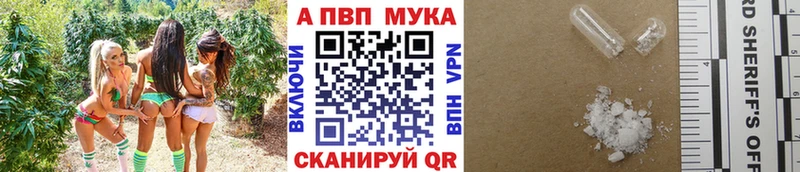 Наркошоп купить ГАШ  APVP  Амфетамин  МЕФ  Галлюциногенные грибы  Кокаин  Каннабис  Электрогорск