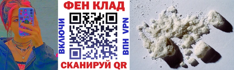 АМФ VHQ  Купить где  Электрогорск 