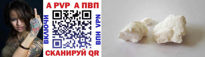 Купить закладки  Электрогорск  Alpha PVP кристаллы 