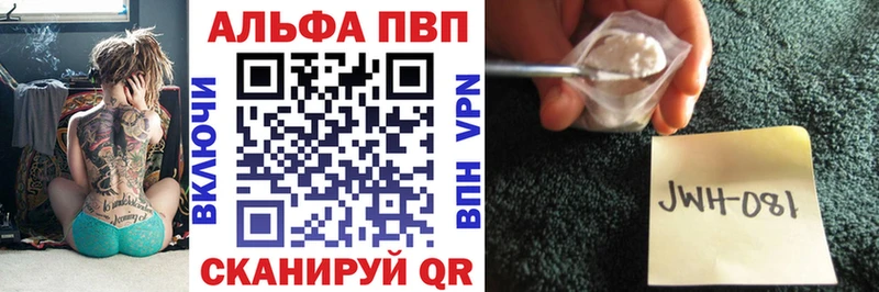 Alfa_PVP СК Электрогорск