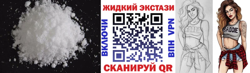 Купить где  Электрогорск  Бутират GHB 
