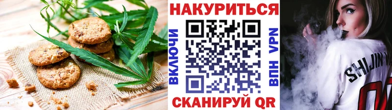 Купить закладки  Электрогорск  Печенье с ТГК конопля 
