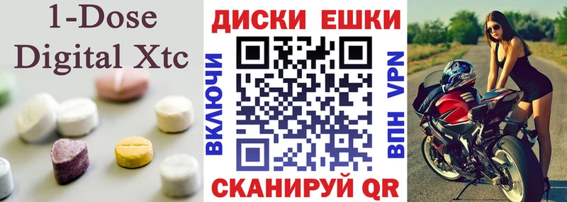 Купить где  Электрогорск  Ecstasy MDMA 