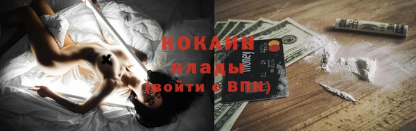 героин Балабаново
