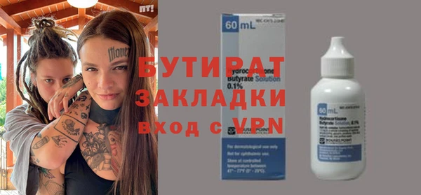 круглые Балахна