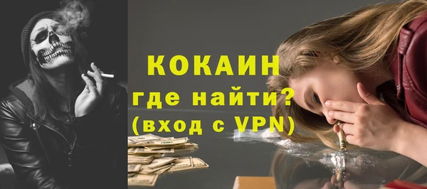 кокаин перу Баксан