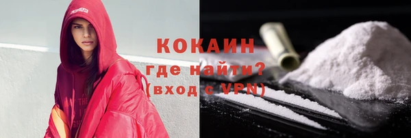 героин Балабаново