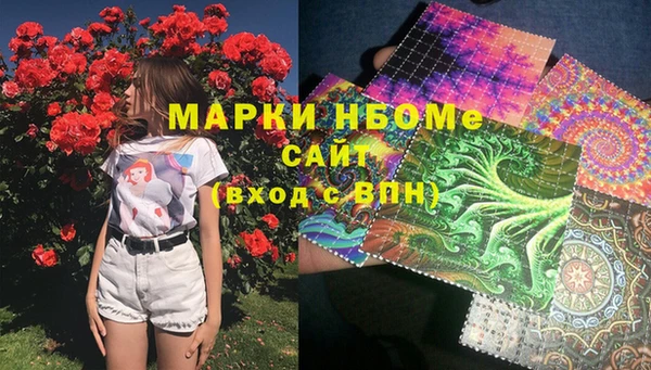 героин Балабаново