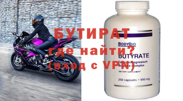 круглые Балахна