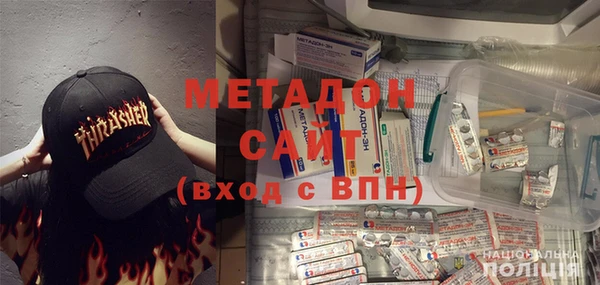 героин Балабаново