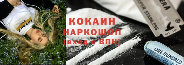 круглые Балахна