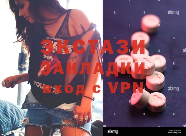 кокаин перу Баксан
