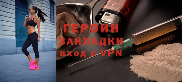 кокаин перу Баксан