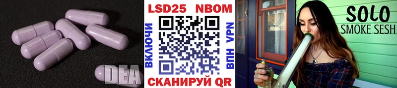 ЛСД экстази кислота  Купить где  Электрогорск 