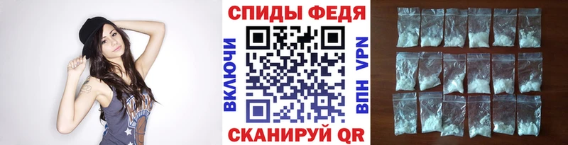 Метамфетамин винт  Купить  Электрогорск 