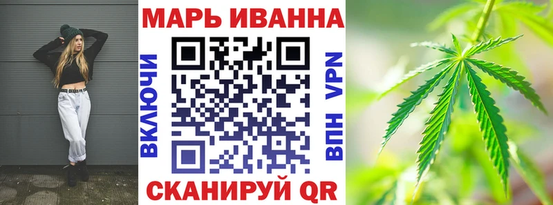 Купить где Электрогорск Канабис план