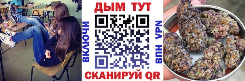 Каннабис ГИДРОПОН Электрогорск